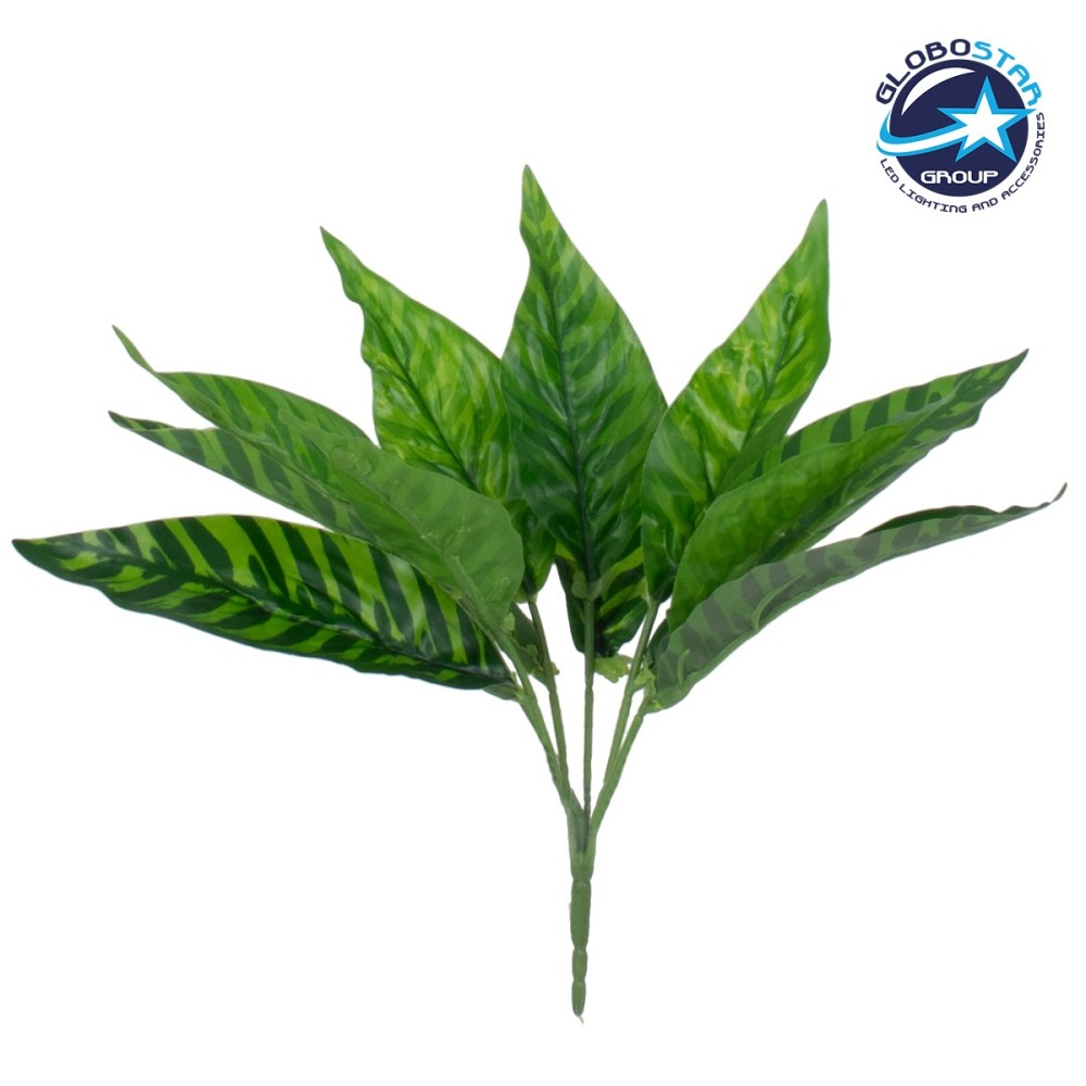 GloboStar® PEACOCK PLANT D.GREEN 78288 Τεχνητό Φυτό Καλαθέα Σ.Πρ. - Μπουκέτο Διακοσμητικών Φυτών - Κλαδιών με Φύλλωμα Πράσινο Υ28cm